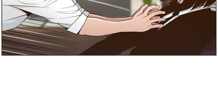 《继女妍希》第201话 第43页