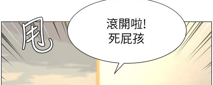 《继女妍希》第201话 第52页