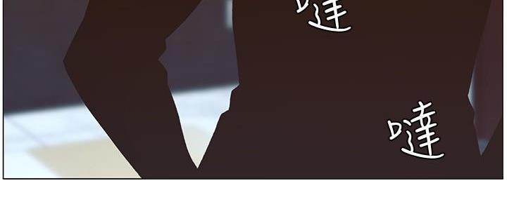 《继女妍希》第201话 第63页