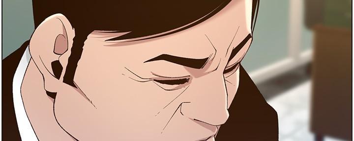 《继女妍希》第201话 第6页