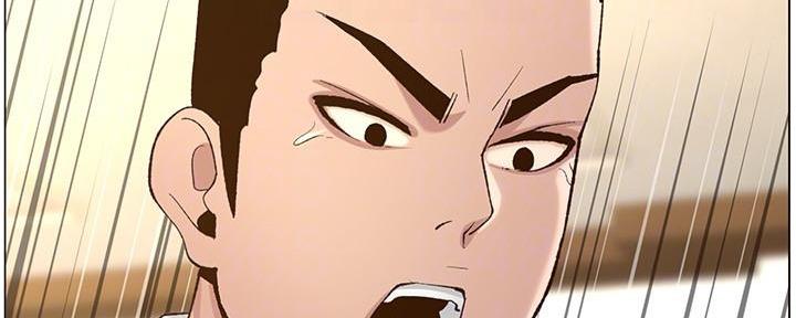 《继女妍希》第201话 第73页