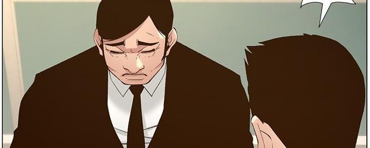 《继女妍希》第201话 第80页