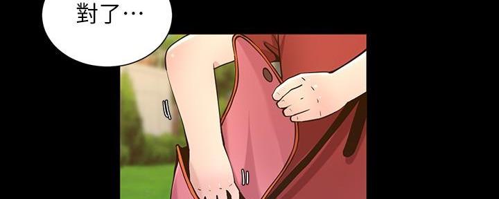 《继女妍希》第204话 第105页