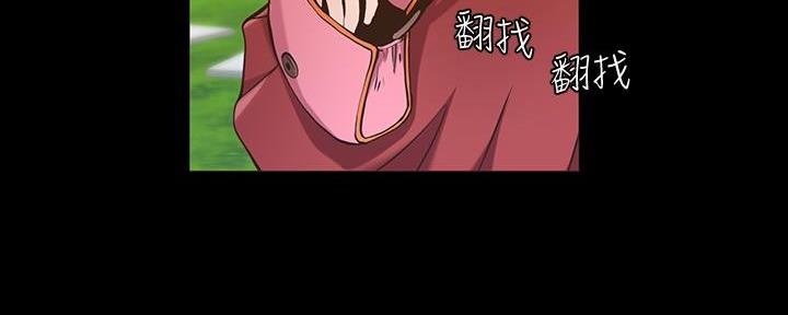 《继女妍希》第204话 第106页