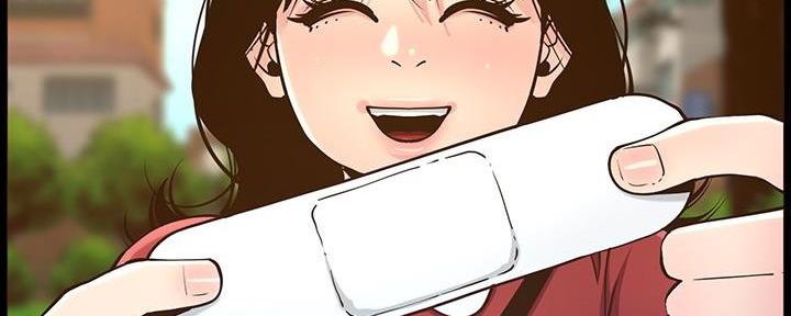 《继女妍希》第204话 第109页