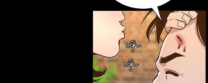 《继女妍希》第204话 第112页