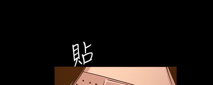 《继女妍希》第204话 第114页