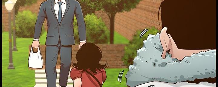 《继女妍希》第204话 第126页