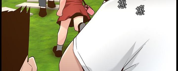 《继女妍希》第204话 第127页