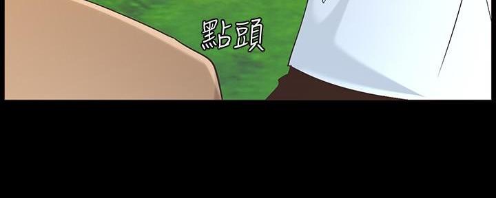 《继女妍希》第204话 第129页