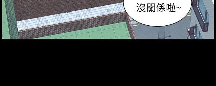《继女妍希》第204话 第153页