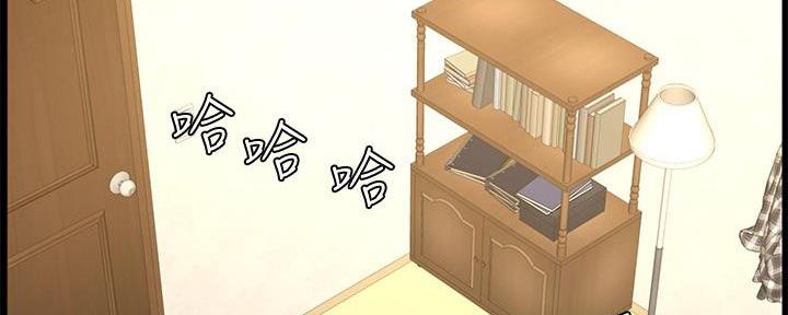 《继女妍希》第204话 第155页