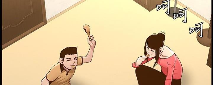 《继女妍希》第204话 第156页
