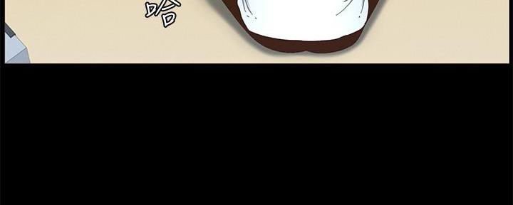 《继女妍希》第204话 第158页