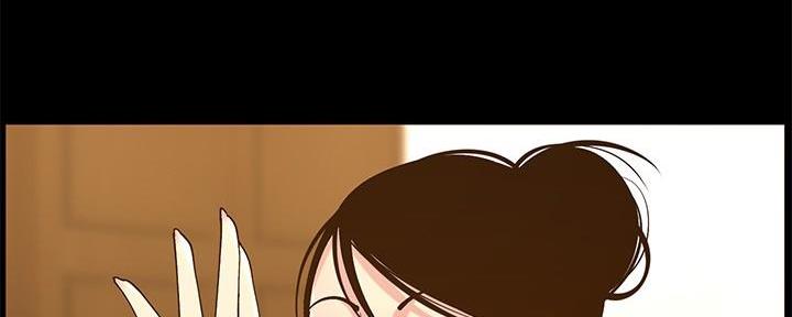 《继女妍希》第204话 第163页