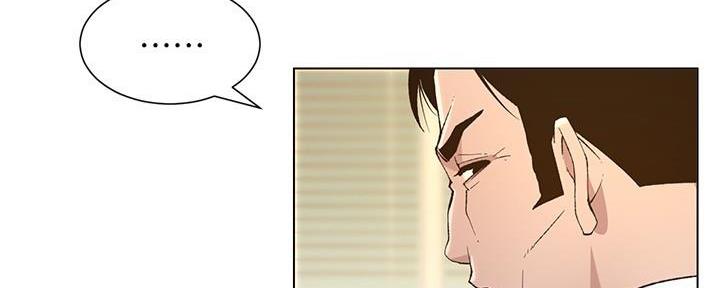 《继女妍希》第204话 第22页