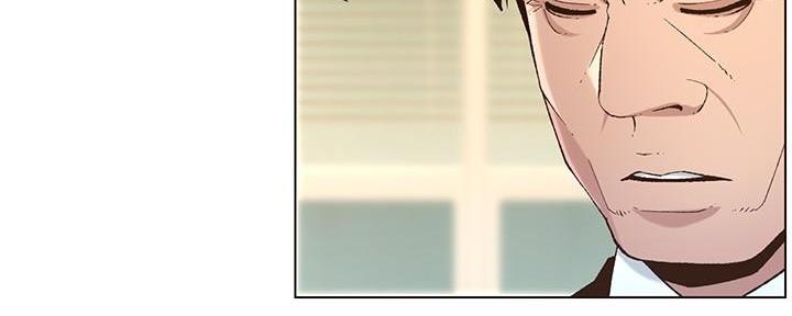 《继女妍希》第204话 第28页