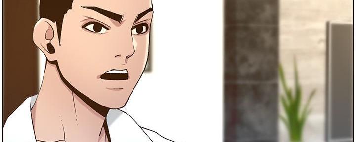 《继女妍希》第204话 第31页