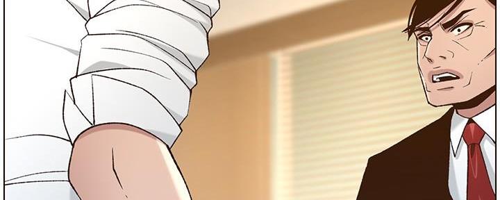 《继女妍希》第204话 第52页