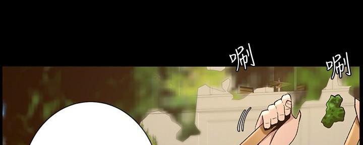 《继女妍希》第204话 第67页