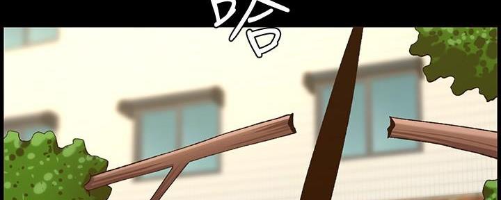 《继女妍希》第204话 第84页