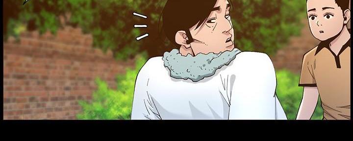 《继女妍希》第204话 第95页