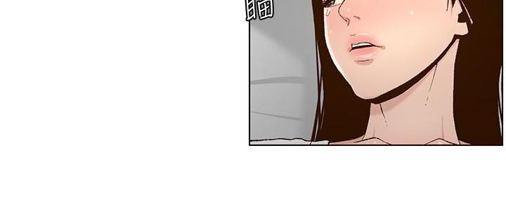 《继女妍希》第202话 第120页