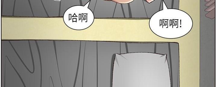 《继女妍希》第202话 第122页