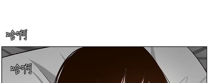 《继女妍希》第202话 第129页