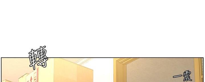《继女妍希》第202话 第23页