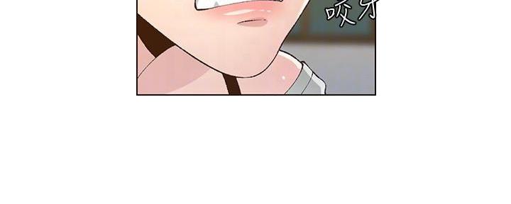 《继女妍希》第202话 第30页