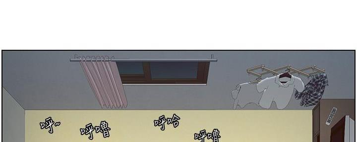 《继女妍希》第202话 第73页
