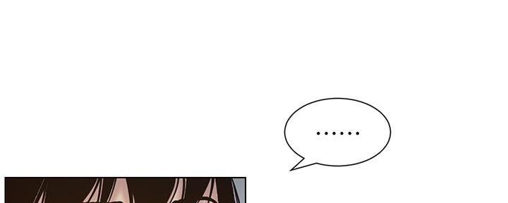 《继女妍希》第202话 第80页