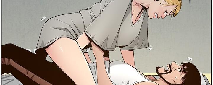 《继女妍希》第202话 第97页