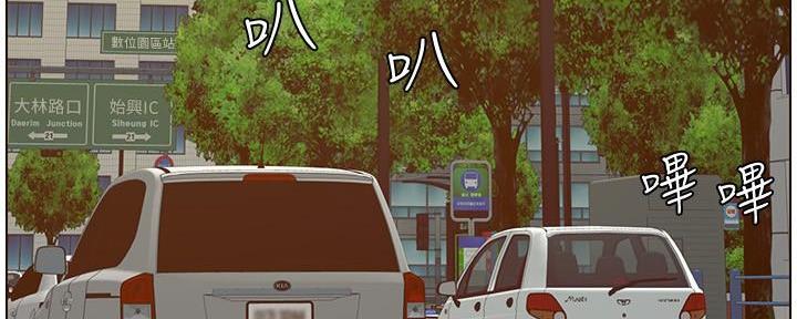 《继女妍希》第203话 第102页