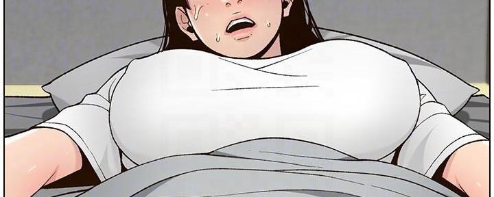 《继女妍希》第203话 第18页