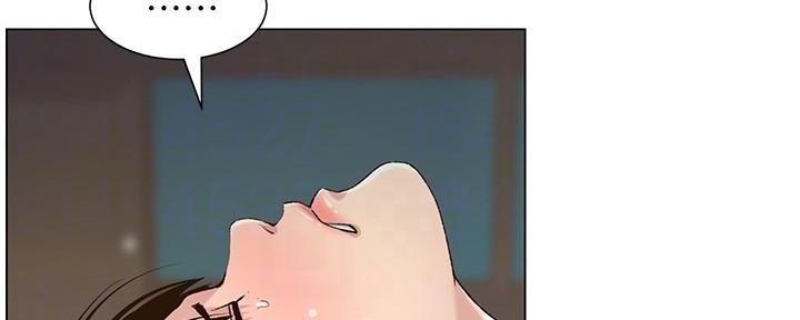《继女妍希》第203话 第22页