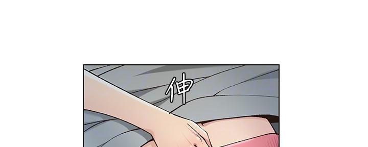 《继女妍希》第203话 第24页