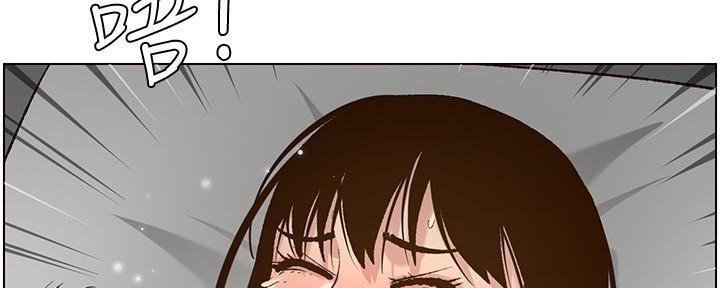 《继女妍希》第203话 第34页