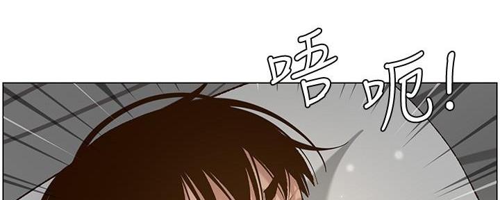 《继女妍希》第203话 第37页