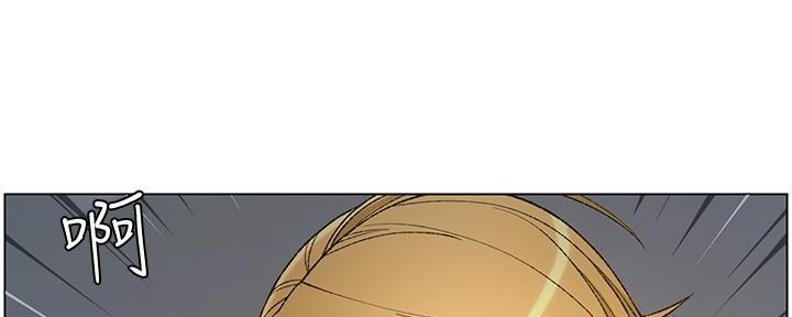 《继女妍希》第203话 第40页