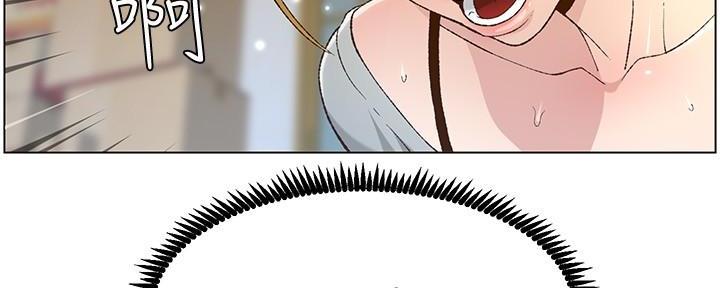 《继女妍希》第203话 第42页