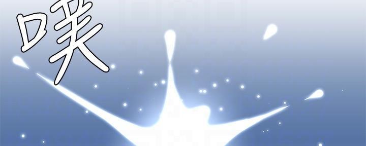 《继女妍希》第203话 第44页