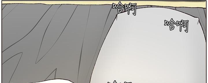 《继女妍希》第203话 第49页