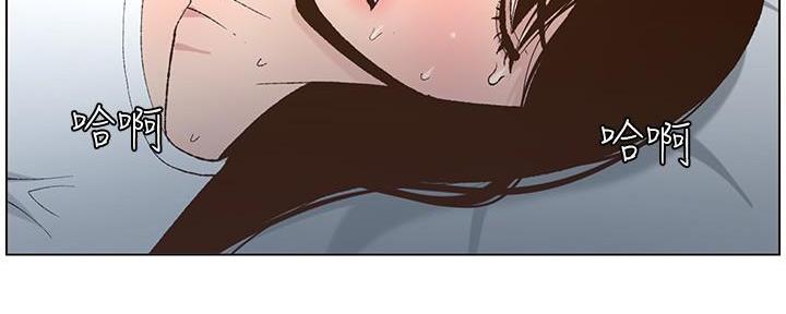《继女妍希》第203话 第51页