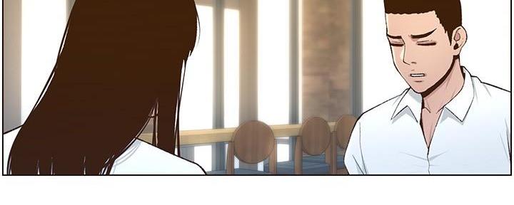 《继女妍希》第203话 第85页