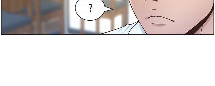 《继女妍希》第203话 第88页