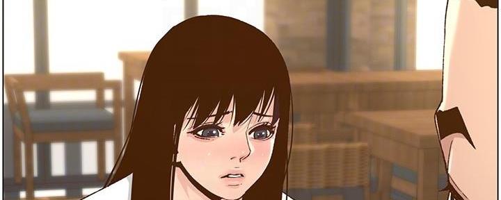 《继女妍希》第203话 第91页
