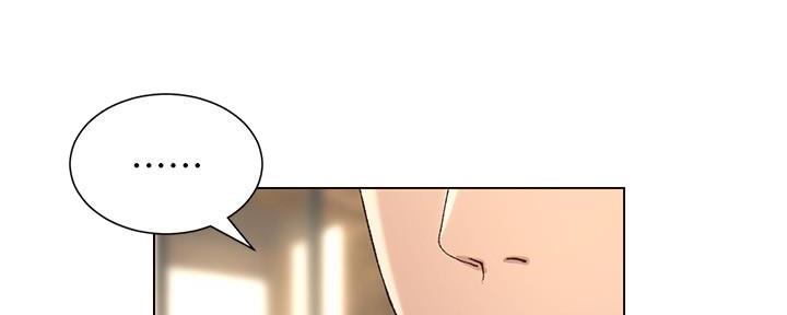 《继女妍希》第203话 第95页