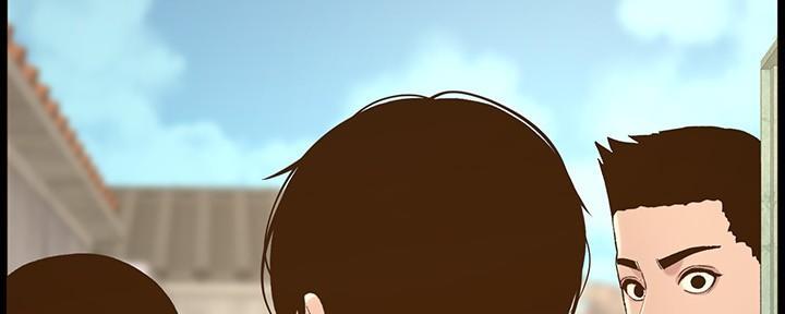 《继女妍希》第206话 第100页